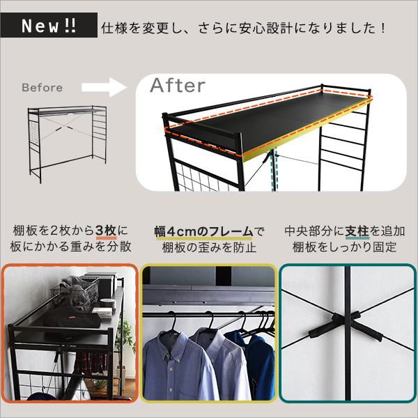 たっぷり収納のハンガーシェルフ 天板 ベッド上収納 天板耐荷重50kg