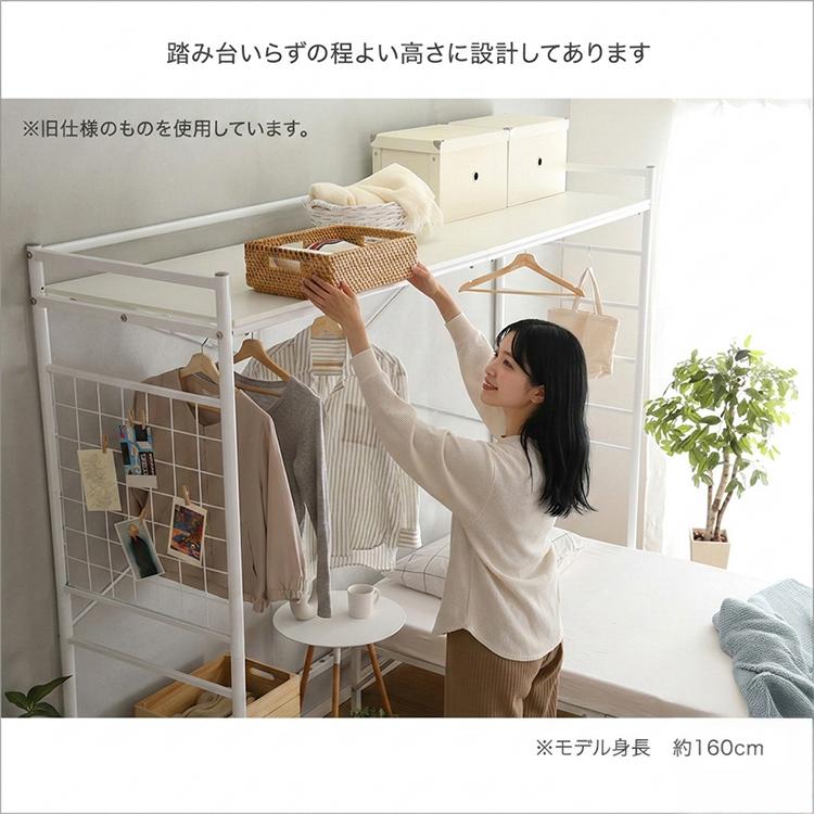たっぷり収納のハンガーシェルフ 天板 ベッド上収納 天板耐荷重50kg