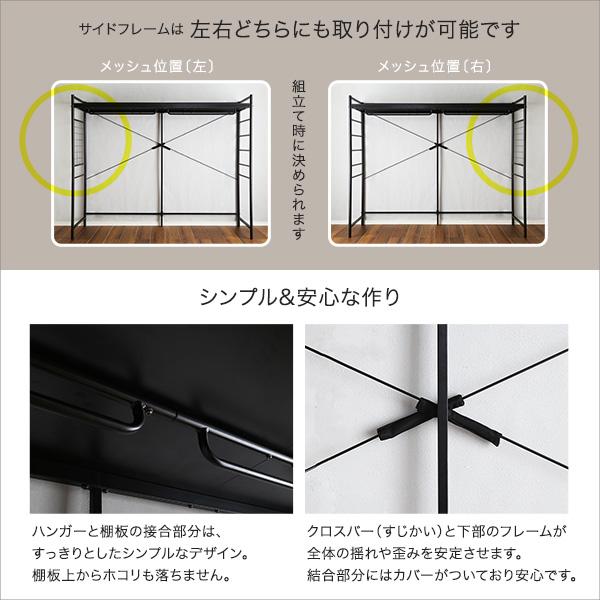 たっぷり収納のハンガーシェルフ 天板 ベッド上収納 天板耐荷重50kg