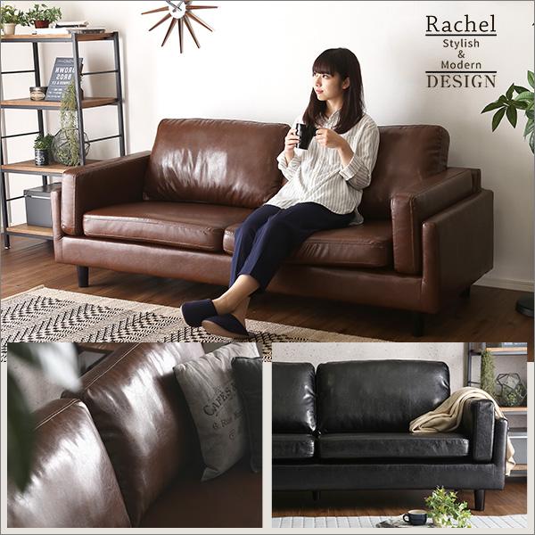 3人掛け ローソファ レイチェル Rachel ソファ 幅188 ソファー 三人