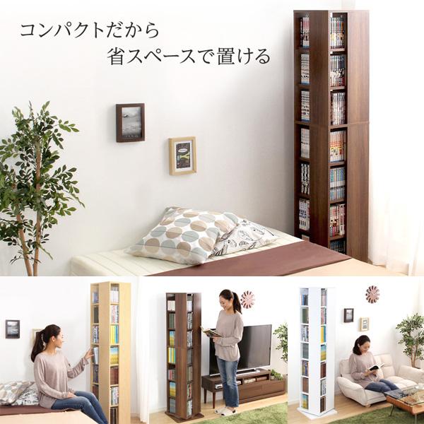 回転ブックラック7段 本 DVDが約280冊 収納 スリム 本棚 【Kerbr  