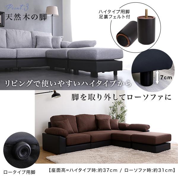 5人掛けコーナーソファ PVC レザー カウチソファ L字 ソファーベッド