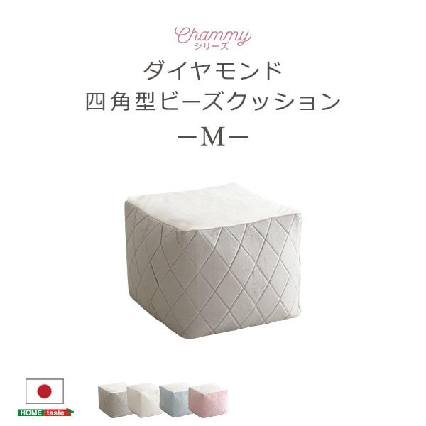 ビーズ座蒲団 M大きさ 成年者可愛らしい 洗える取りまかなう ゆったり座る しっかり座る 格好のいい 最低限度ビーズ ぴったり相応う 起毛調 Chammy