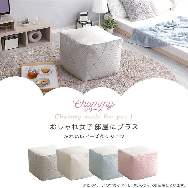 ビーズ座蒲団 M大きさ 成年者可愛らしい 洗える取りまかなう ゆったり座る しっかり座る 格好のいい 最低限度ビーズ ぴったり相応う 起毛調 Chammy
