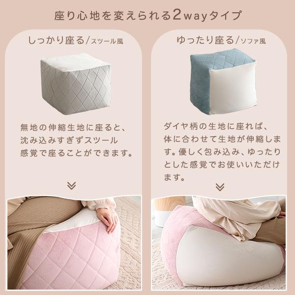 ビーズ座蒲団 M大きさ 成年者可愛らしい 洗える取りまかなう ゆったり座る しっかり座る 格好のいい 最低限度ビーズ ぴったり相応う 起毛調 Chammy