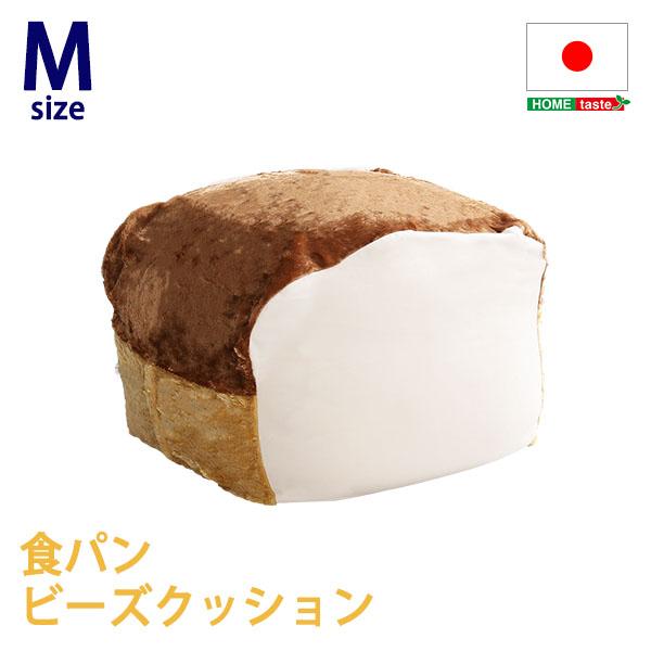 日本製 食パンシリーズ ビーズクッションMサイズ もっちり食パンカバーは外して洗えます【Roti-ロティ-】の画像