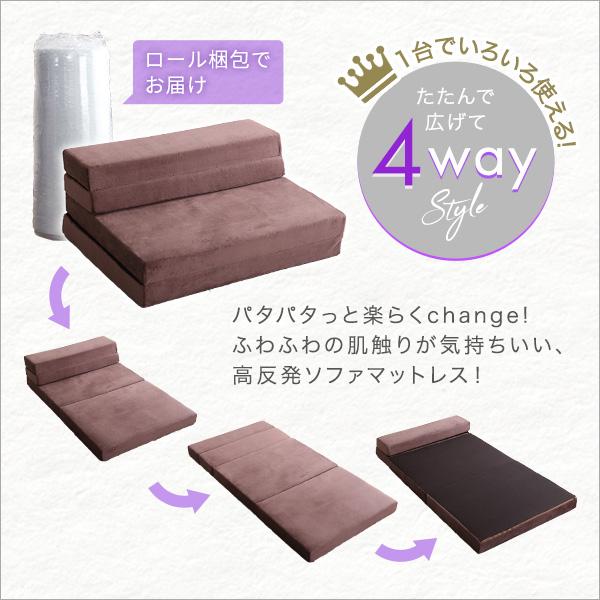 日本製 ソファーベット 4 Way 折りたたみ ソファマットレス 車中泊 高