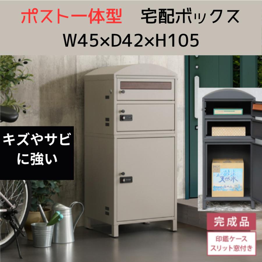 ボックス盗難 ポスト 置き配 盗難 防止 宅配ボックス 大容量 盗難防止