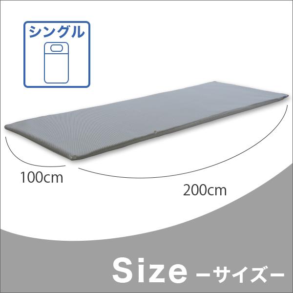 日本製】高反発 マットレス ファインエアー シングル へたりに強い