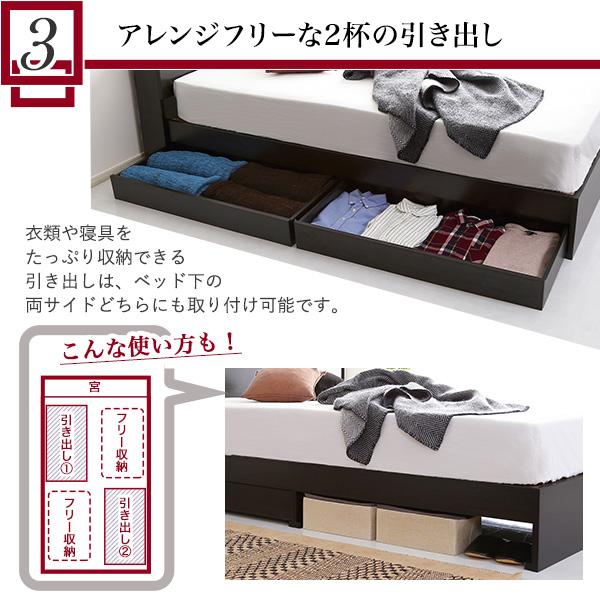 棚・コンセント付きチェストベッド フレーム単品 シングルサイズ【DAIN