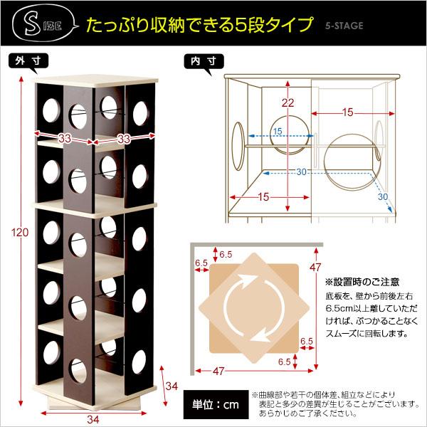 回転式の本棚！回転コミックラック（5段タイプ）CD DVD 雑貨 たっぷり収納【SWK-5】（本棚　回転 コミック）_2