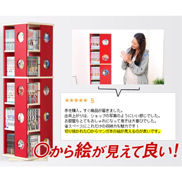 回転式の本棚！回転コミックラック（5段タイプ）CD DVD 雑貨 たっぷり収納【SWK-5】（本棚　回転 コミック）_5