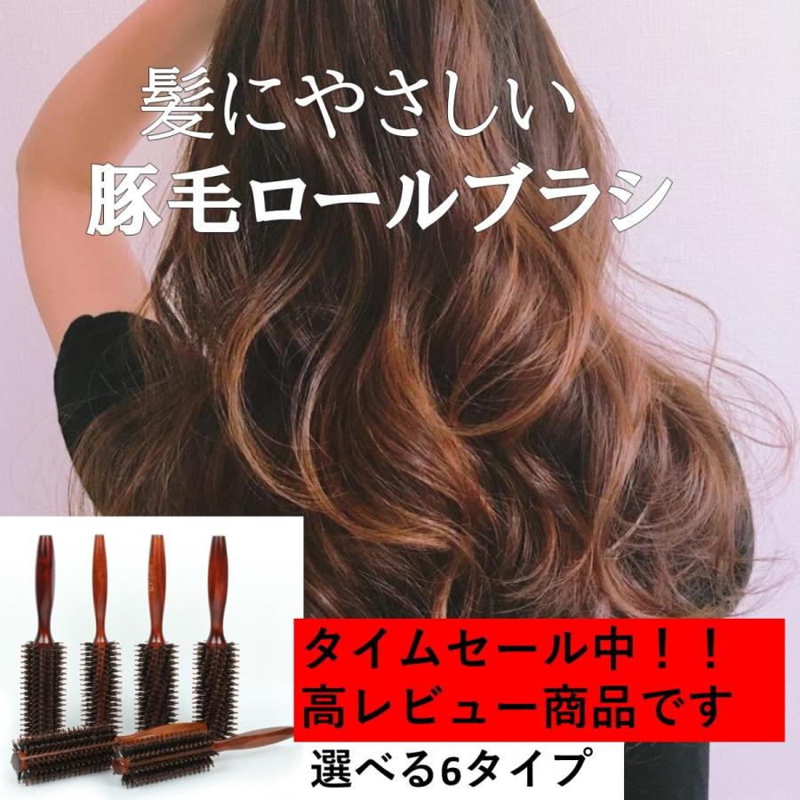 ヘアブラシ 豚毛カールブラシ 豚毛ロールブラシ クシ おすすめ ロールブラシ 木製 静電気 Tk002 アグレアブル オンラインショップ 通販 Yahoo ショッピング