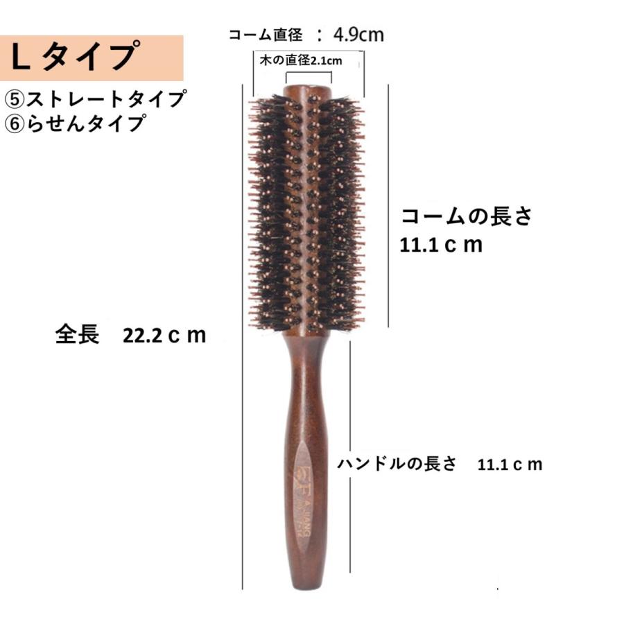 ヘアブラシ 豚毛カールブラシ 豚毛ロールブラシ クシ おすすめ ロールブラシ 木製 静電気 Tk002 アグレアブル オンラインショップ 通販 Yahoo ショッピング