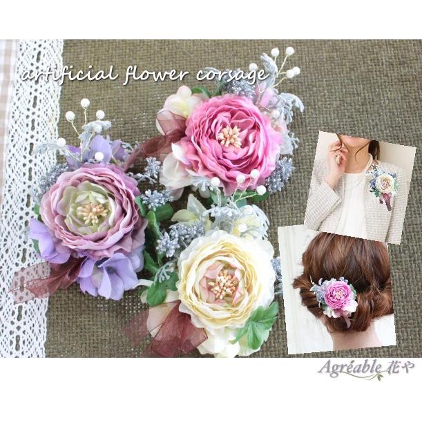 アートフラワー コサージュ クリアケース入り 2way ヘアアクセサリー 髪飾り 卒業式 入学式 結婚式 謝恩会 パーティ 造花 アーティフィシャルフラワー Co 008 アグレアーブル花や 通販 Yahoo ショッピング