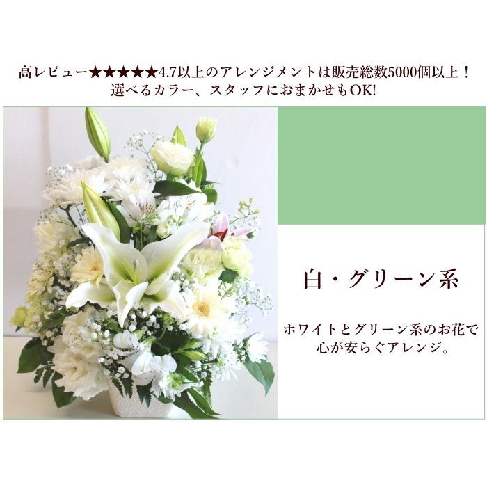 お花おまかせお供えアレンジ/L クール便込 お盆 初盆 お悔やみ 名札