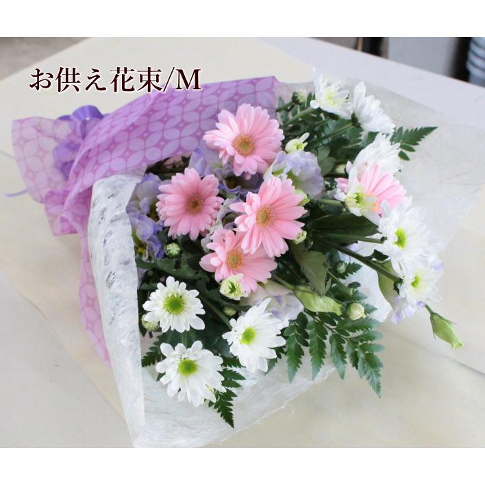 毎日続々入荷 お供え花束 新盆 初盆 法事 四十九日 お盆 お彼岸 お悔み 墓花 仏壇 供花 お盆 一周忌 花 お墓用 自宅用選べる花色 あすつく対応 土日祝も営業 返品送料無料