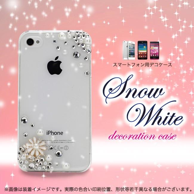 シンプルスマホ5 ケース クリアケース おしゃれ かんたんスマホ2 ケース Google Pixel5 4a 3aケース Basio4 Kyv47 クリア 透明 15 アグレス 通販 Yahoo ショッピング