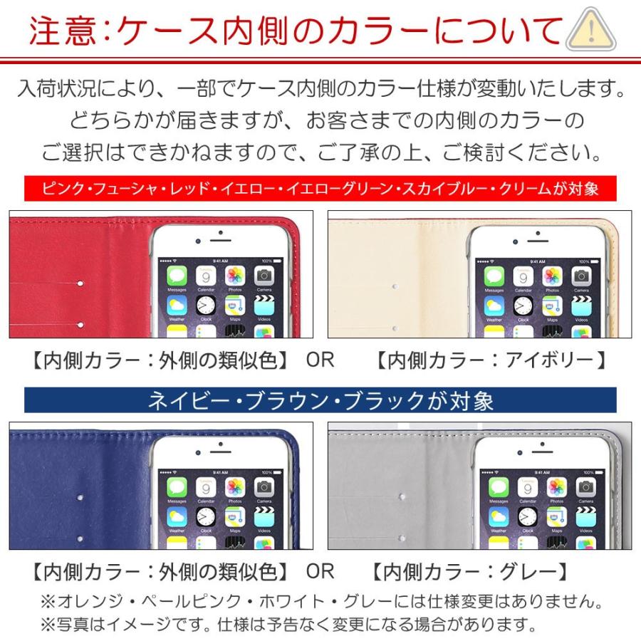 かんたんスマホ 705kc ケース かんたんスマホケース 705kc 京セラ かんたんスマホケース おしゃれ かんたんスマホ Ymobile ワイモバイル ベルト シンプル 161 アグレス 通販 Yahoo ショッピング