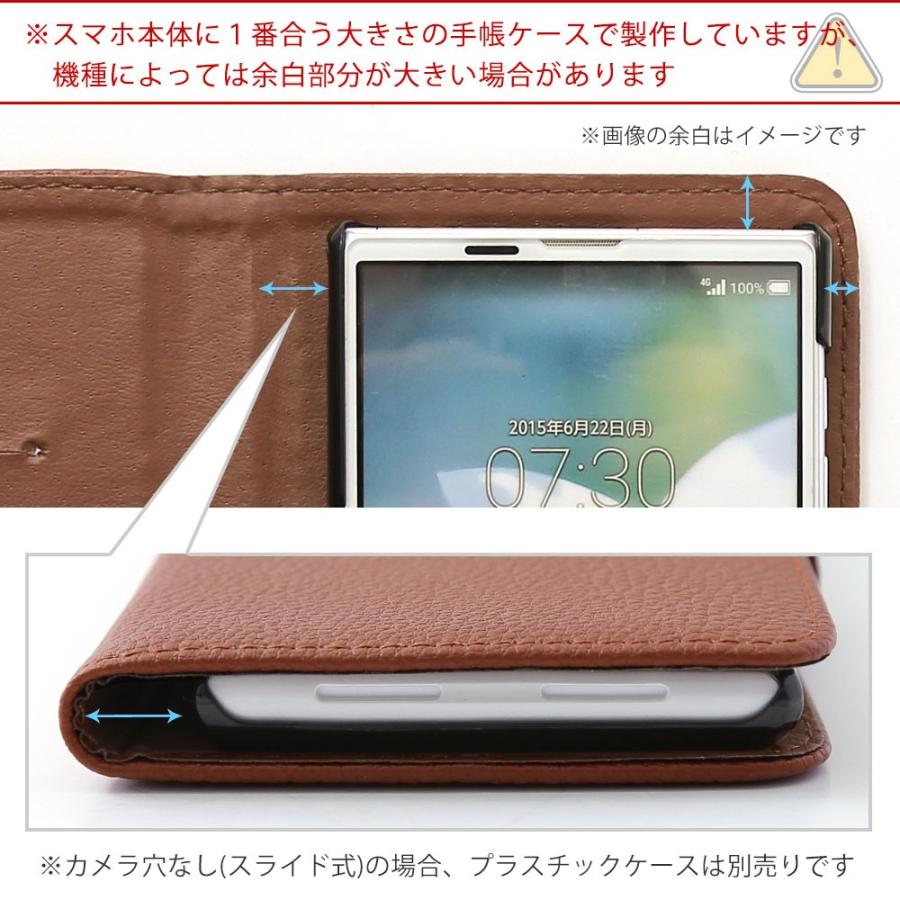 シンプルスマホ5 ケース 手帳型 おしゃれ かんたんスマホ2 ケース Google Pixel5 4a 3aケース Basio4 Kyv47 ケース 手帳型 おしゃれ ベルト 15 アグレス 通販 Yahoo ショッピング