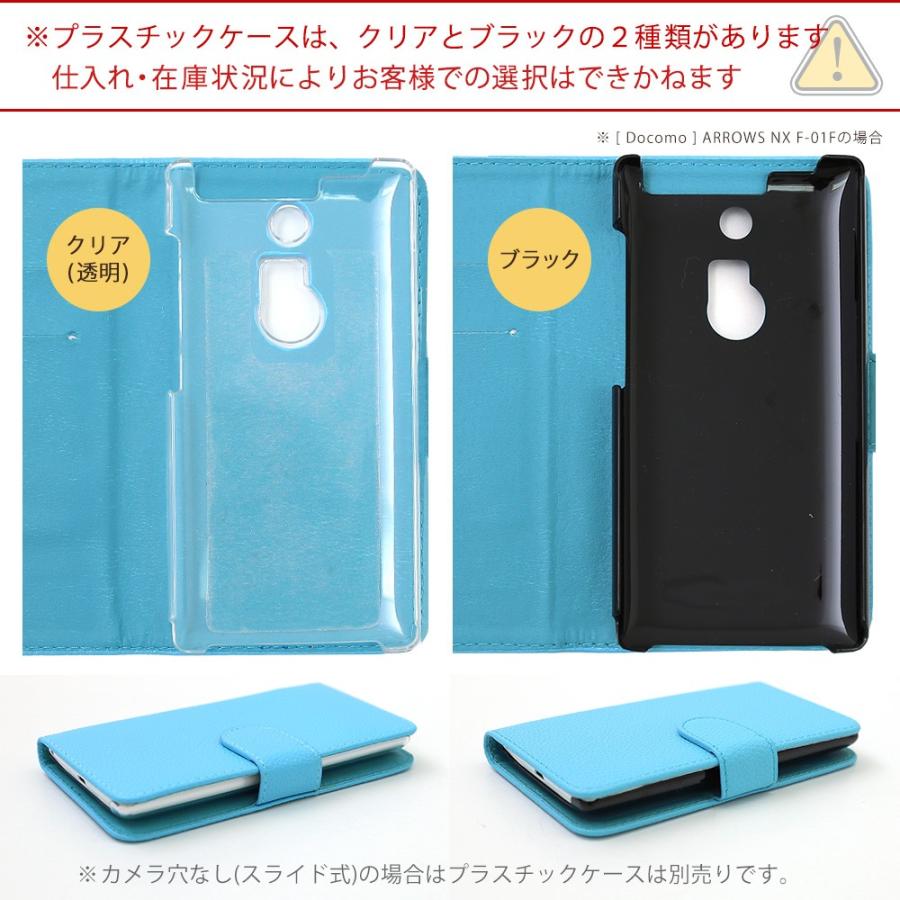 スマホケース 手帳型 おしゃれ スマホケース 手帳型 全機種対応 スマホケース 手帳型 ブランド スマホケース 手帳型 シンプル Iphone Xperia Aquos Galaxy 14 アグレス 通販 Yahoo ショッピング