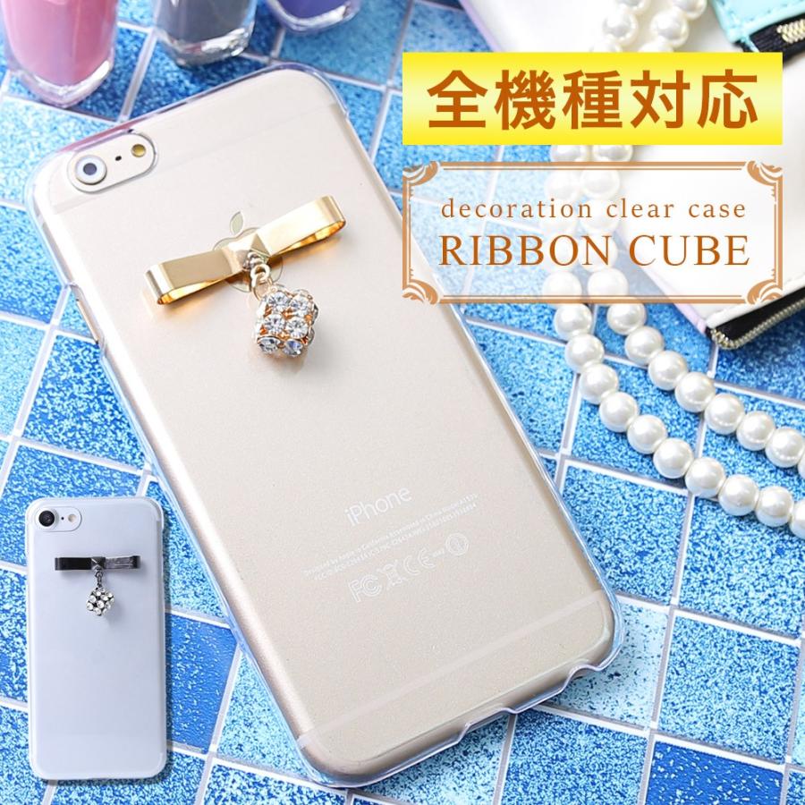 Iphone Se クリアケース おしゃれ Iphone Se2 ケース 第2世代 アイフォンse ケース Ipod Touch 第7世代 ケース アイポッドタッチ7 透明 ラインストーン 05 アグレス 通販 Yahoo ショッピング