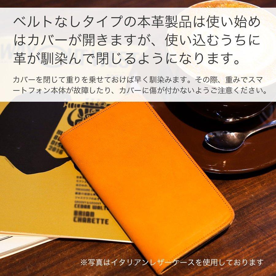 Iphone Se ケース おしゃれ 手帳型 Iphone Se2 ケース アイフォンse ケース Ipod Touch 第7世代 ケース アイポッドタッチ7 ベルト 栃木レザー 05 アグレス 通販 Yahoo ショッピング