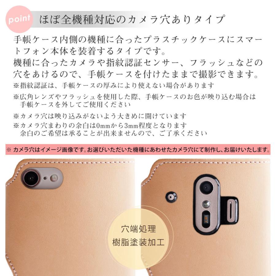 スマホケース 手帳型 おしゃれ スマホケース 手帳型 全機種対応 スマホケース 手帳型 ブランド シンプル Iphone Xperia Aquos Galaxy 栃木レザー ベルト 14 アグレス 通販 Yahoo ショッピング
