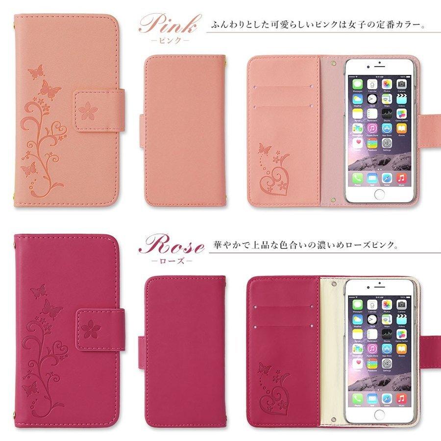かんたんスマホ2 ケース 手帳型 おしゃれ 簡単スマホ2 かんたんスマホ2 カバー A001kc ケース ベルト ちょうちょ Ymobile ワイモバイル 2 アグレス 通販 Yahoo ショッピング