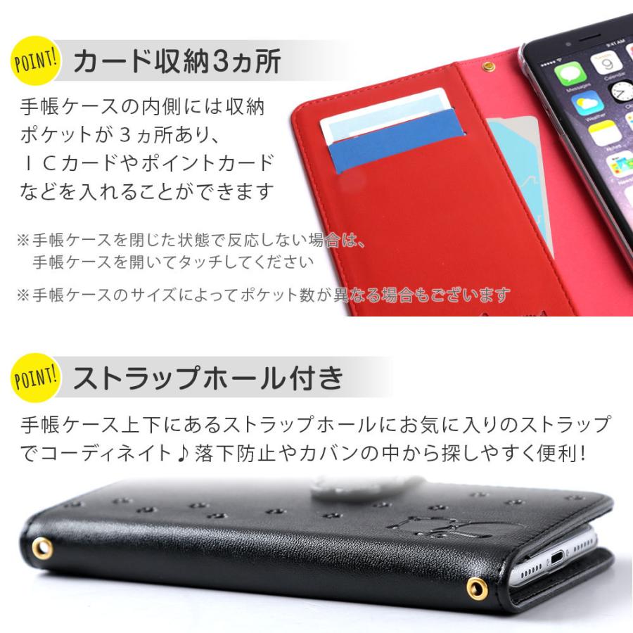 スマホケース 手帳型 おしゃれ スマホケース 手帳型 全機種対応 スマホケース ブランド Iphone Xperia Aquos Galaxy ベルト 猫 ネコ かわいい シンプル 14 アグレス 通販 Yahoo ショッピング
