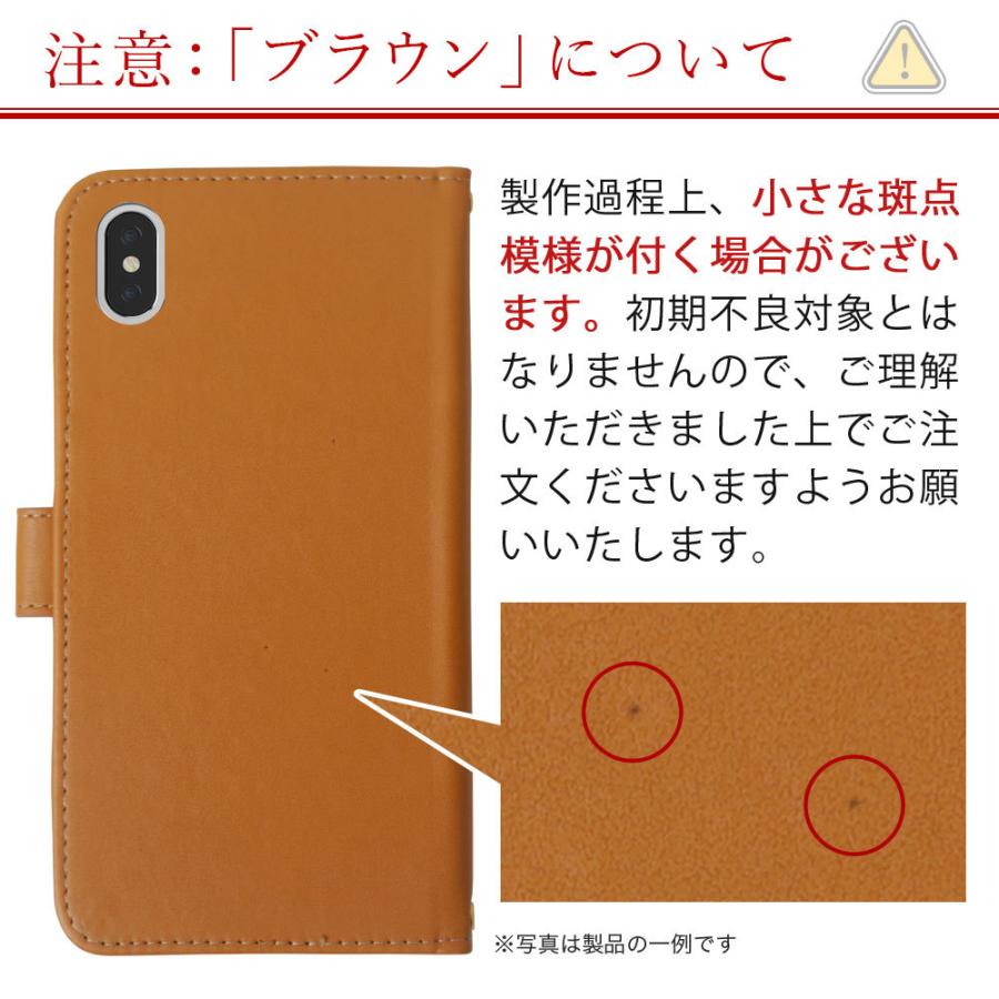 Xperia 8 ケース 手帳型 Xperia 8 カバー おしゃれ エクスペリア8 ライト ケース スマホケース Ymobile ワイモバイル ねこ 294 アグレス 通販 Yahoo ショッピング