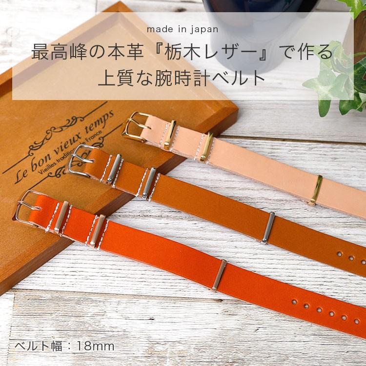 時計ベルト 20mm 18mm 22mm 24mm 腕時計 ベルト 栃木レザー 時計ベルト 20mm 18mm 22mm 24mm 腕時計 ベルト 栃木レザー