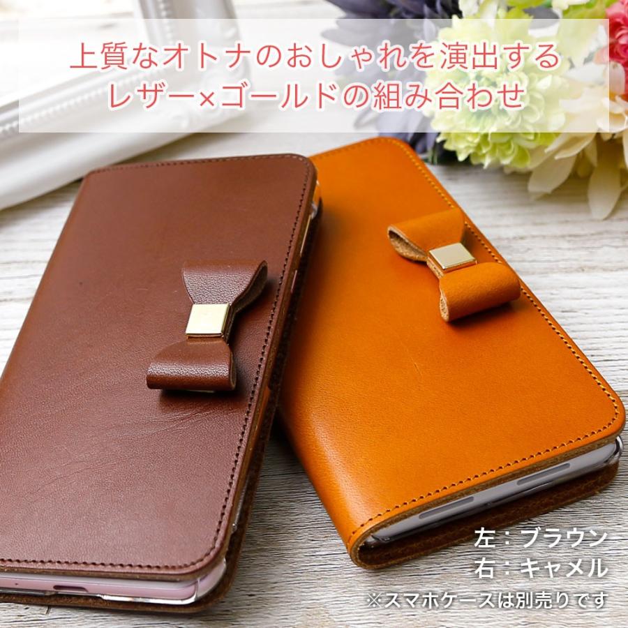 本革リボン アクセサリー 栃木レザー 本革 ヌメ革 デコ ワンポイント カバー 手帳型 スマホケース 手帳型 ケース 手帳ケース アグレス 通販 Yahoo ショッピング