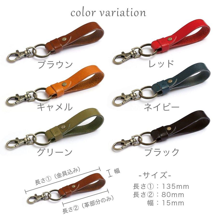 ストラップ スマホストラップ 革 栃木レザー おしゃれ ブランド メンズ