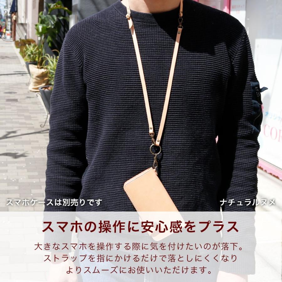 市場 本革 ネックストラップ 革 スマホショルダー レザーストラップ 栃木レザー スマホストラップ ショルダーストラップ 斜めがけ 市場 本革 ネックストラップ 革 スマホショルダー レザーストラップ 栃木レザー スマホストラップ ショルダーストラップ 斜めがけ