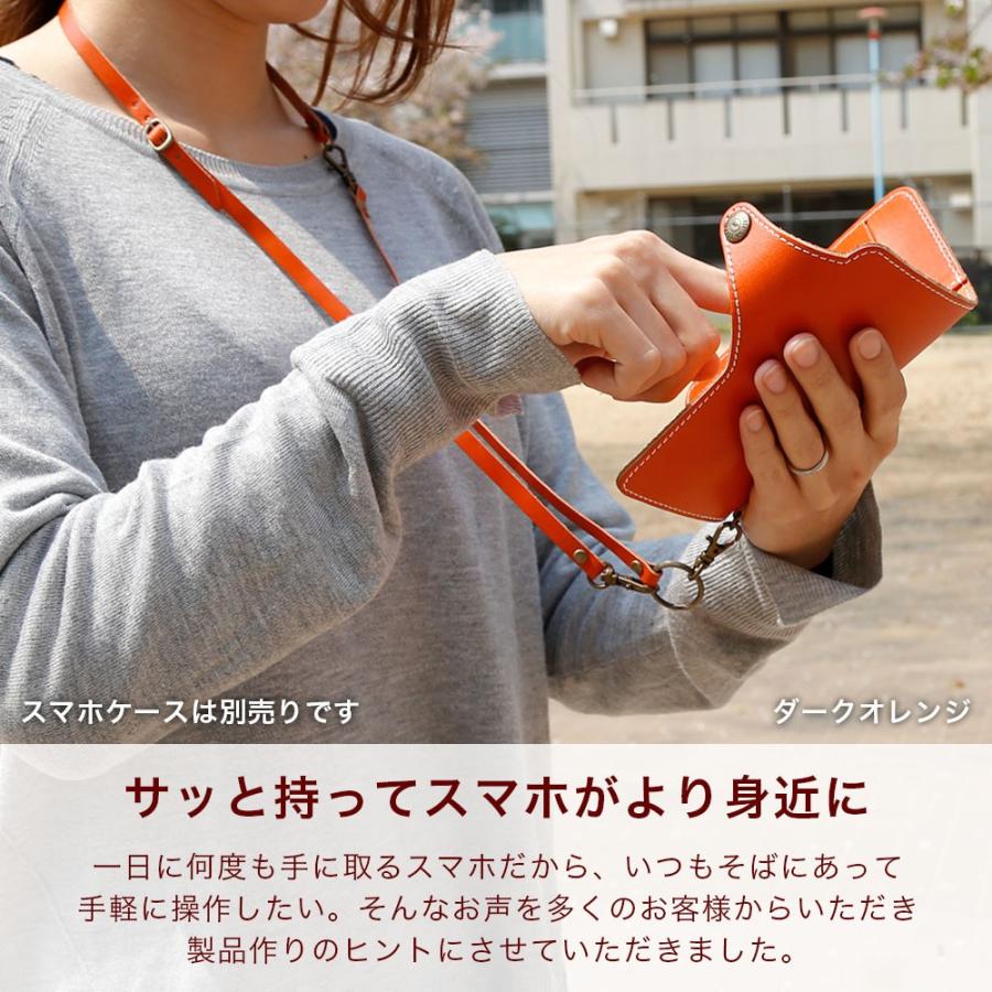 マルニ フォンケース オレンジ PVC スマホ ストラップ メンズ レディース sankyo shokai（三京商会） スマホショルダー ストラップ 太め 長さ