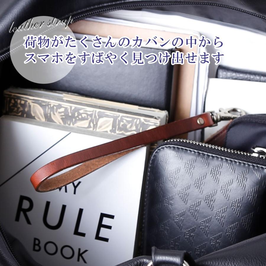 ストラップ スマホストラップ 革 おしゃれ ブランド メンズ レディース