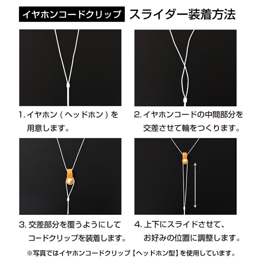 コードクリップ イタリアンレザー 本革 イヤホンクリップ ケーブルクリップ コードフォルダー ヘッドホン Usbケーブル 充電 巻き取り アグレス 通販 Yahoo ショッピング