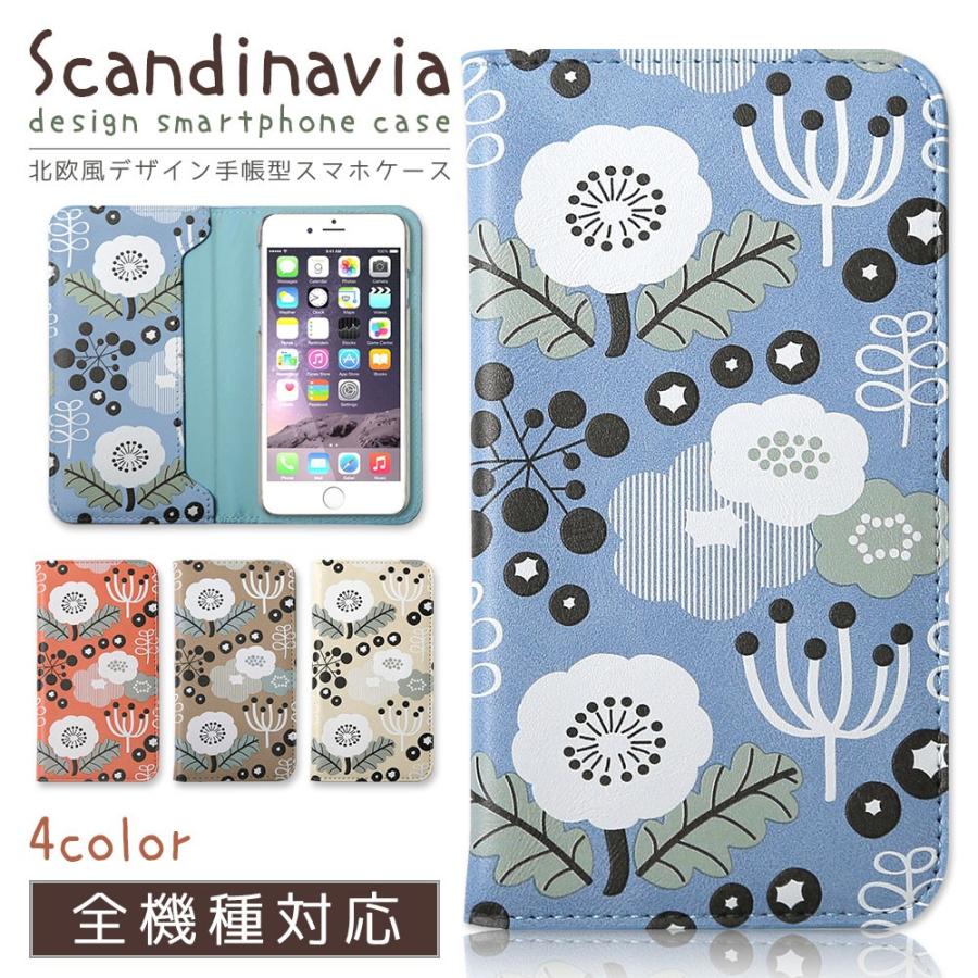 Iphone Se ケース おしゃれ 手帳型 Iphone Se2 ケース アイフォンse ケース Ipod Touch 第7世代 ケース アイポッド タッチ7 ベルトなし 北欧 05 アグレス 通販 Yahoo ショッピング