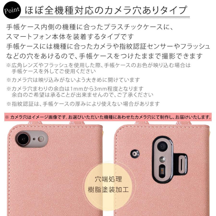 Arrows U スマホケース 手帳型 おしゃれ Arrows Be4 ケース F41a ケース アローズu Digno Bx 901kc ケース ディグノ Urbano ケース 猫 ネコ ベルトなし 100061185 10 アグレス 通販 Yahoo ショッピング