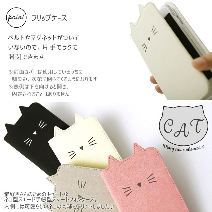 Iphone Se ケース おしゃれ 手帳型 Iphone Se2 ケース アイフォンse ケース Ipod Touch 第7世代 ケース アイポッド タッチ7 ベルトなし ねこ 猫 リボン 05 アグレス 通販 Yahoo ショッピング