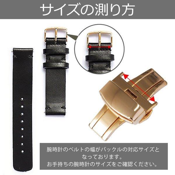 Dバックル 16mm 20mm 18mm 時計ベルト10mm 12mm 14mm 22mm 24mm バンド