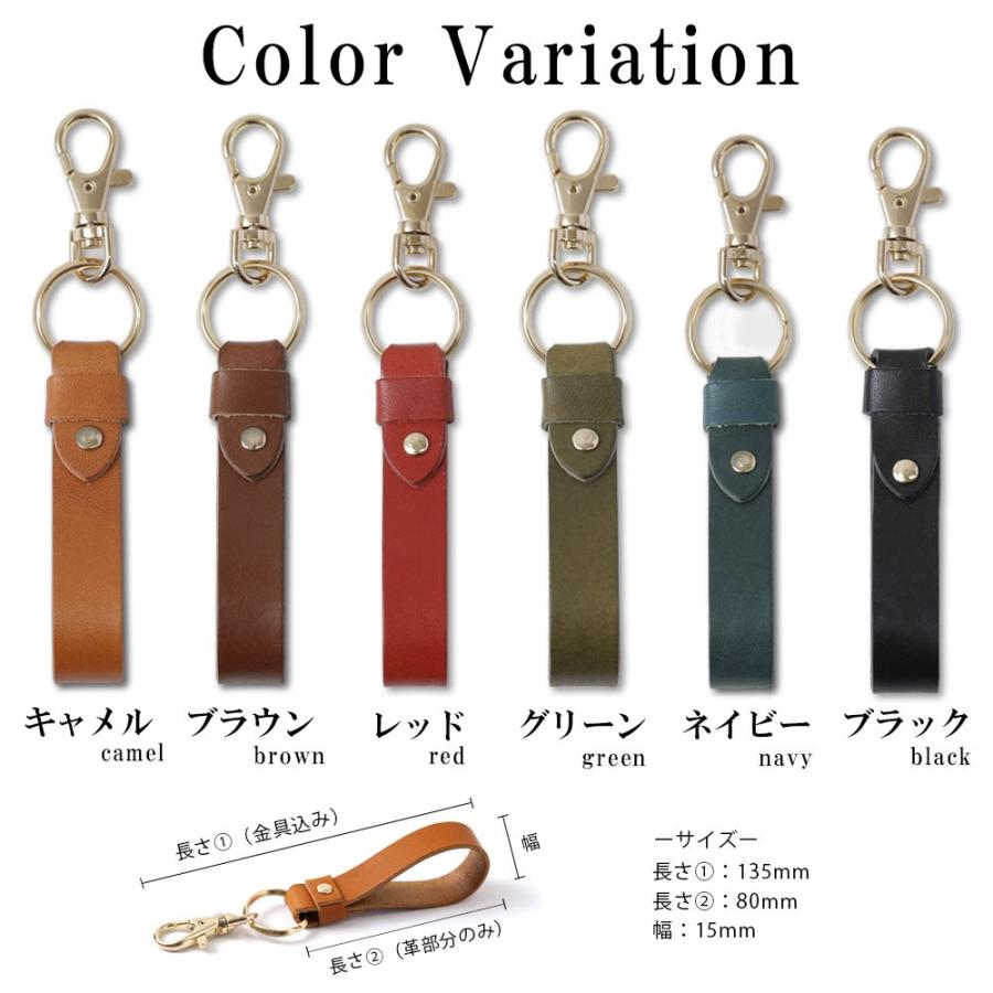 ストラップ スマホストラップ 革 栃木レザー おしゃれ ブランド メンズ