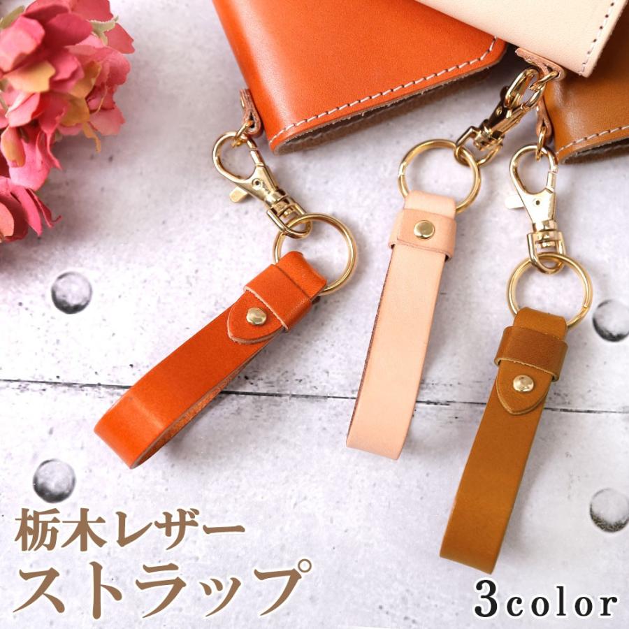 ストラップ スマホストラップ 革 栃木レザー おしゃれ ブランド メンズ レディース フィンガーストラップ キーホルダー 指ストラップ キーリング スマホリング :100061227:アグレス - 通販 - Yahoo!ショッピング ストラップ スマホストラップ 革 栃木レザー おしゃれ ブランド メンズ レディース フィンガーストラップ キーホルダー 指ストラップ キーリング スマホリング :100061227:アグレス - 通販 - Yahoo!ショッピング