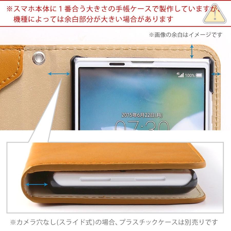 スマホケース 手帳型 おしゃれ スマホケース 手帳型 全機種対応 スマホケース 手帳型 ブランド スマホケース 手帳型 シンプル Iphone Xperia Aquos Galaxy 14 アグレス 通販 Yahoo ショッピング