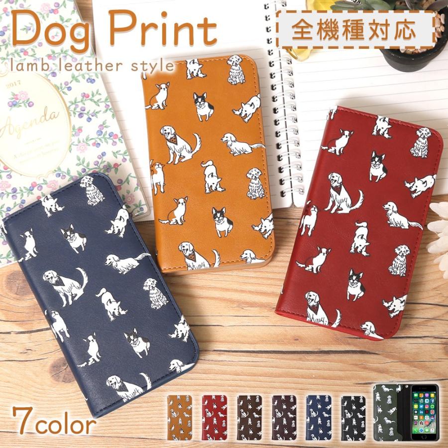 Zenfone Fleaz Freetel Blade Tone ケース 手帳型 犬 イラスト スマホケース 全機種対応 ベルトなし Simフリー 17 アグレス 通販 Yahoo ショッピング