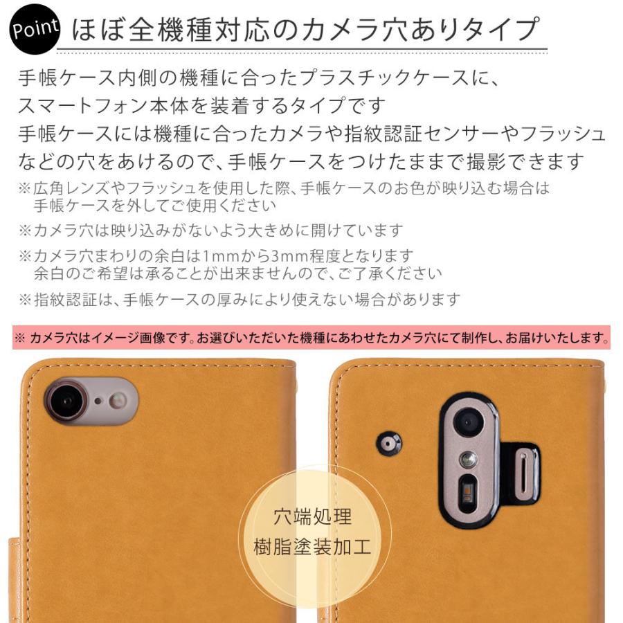 Disney Mobile Dm 01k ケース 手帳型 ディズニーモバイル Dm01k カバー おしゃれ Android ケース Docomo ドコモ スマホケース ベルト 花柄 343 アグレス 通販 Yahoo ショッピング