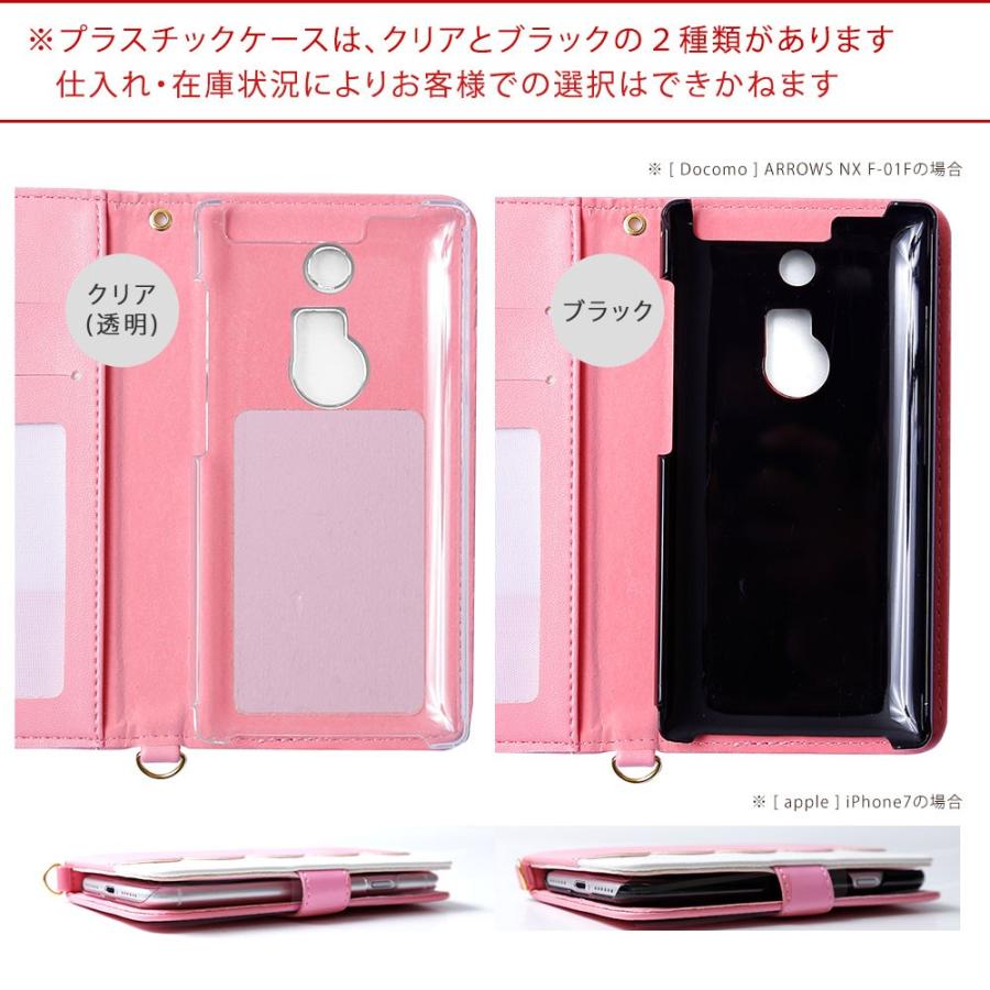 Andoroid One S7 ケース 手帳型 おしゃれ Android One S6 S3 S5 スマホケース アンドロイドワンs3ケース アンドロイドワンs7 ベルト リボン 13 アグレス 通販 Yahoo ショッピング