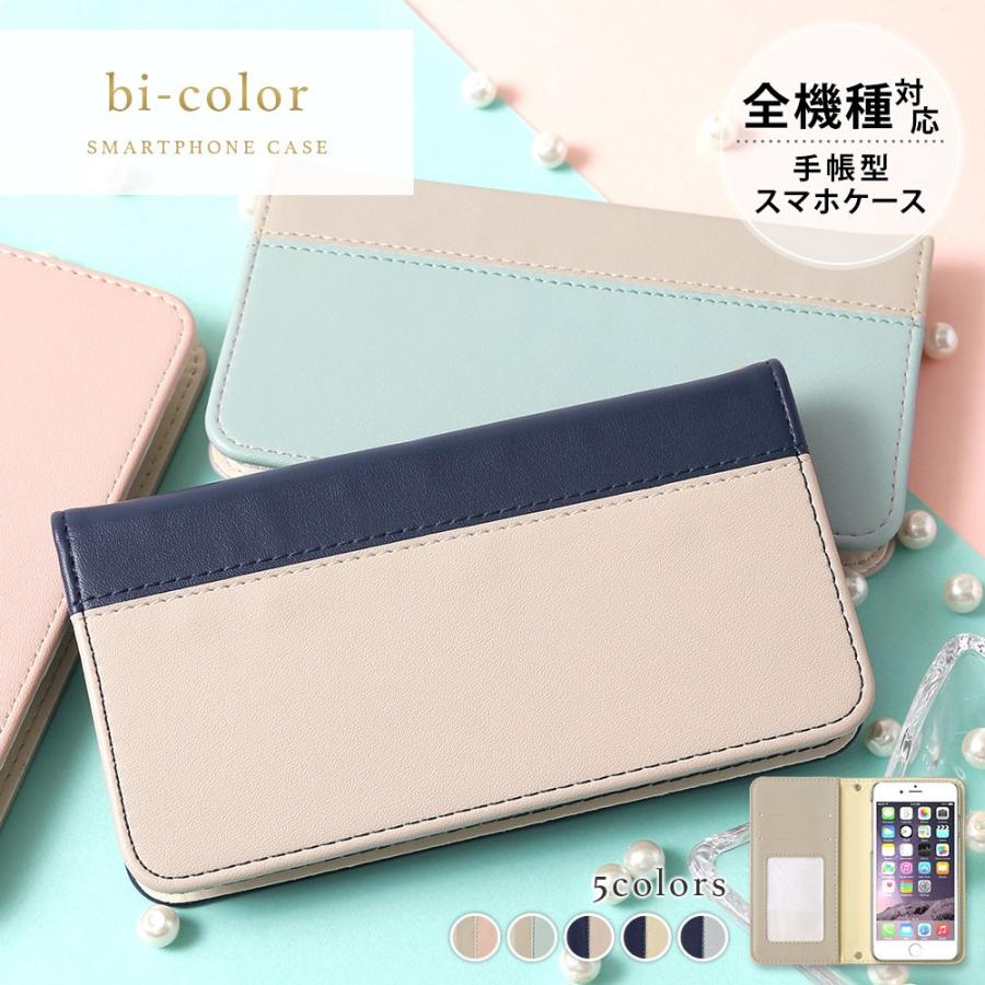 メール便送料無料 手帳型スマホケース スマホカバー スライド式 ギガランキングｊｐ