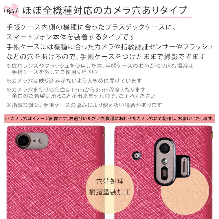 Digno Bx スマホケース 901kc ケース 手帳型 Digno スマホケース ディグノ スマホケース 100061405 269 アグレス 通販 Yahoo ショッピング